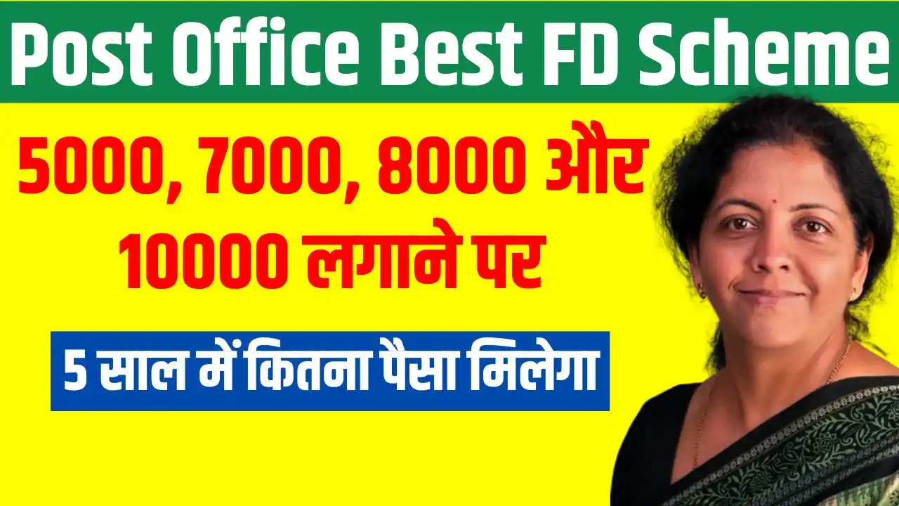 Post Office FD Scheme Fixed Deposit Scheme