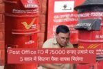 Post Office Fixed Deposit Scheme