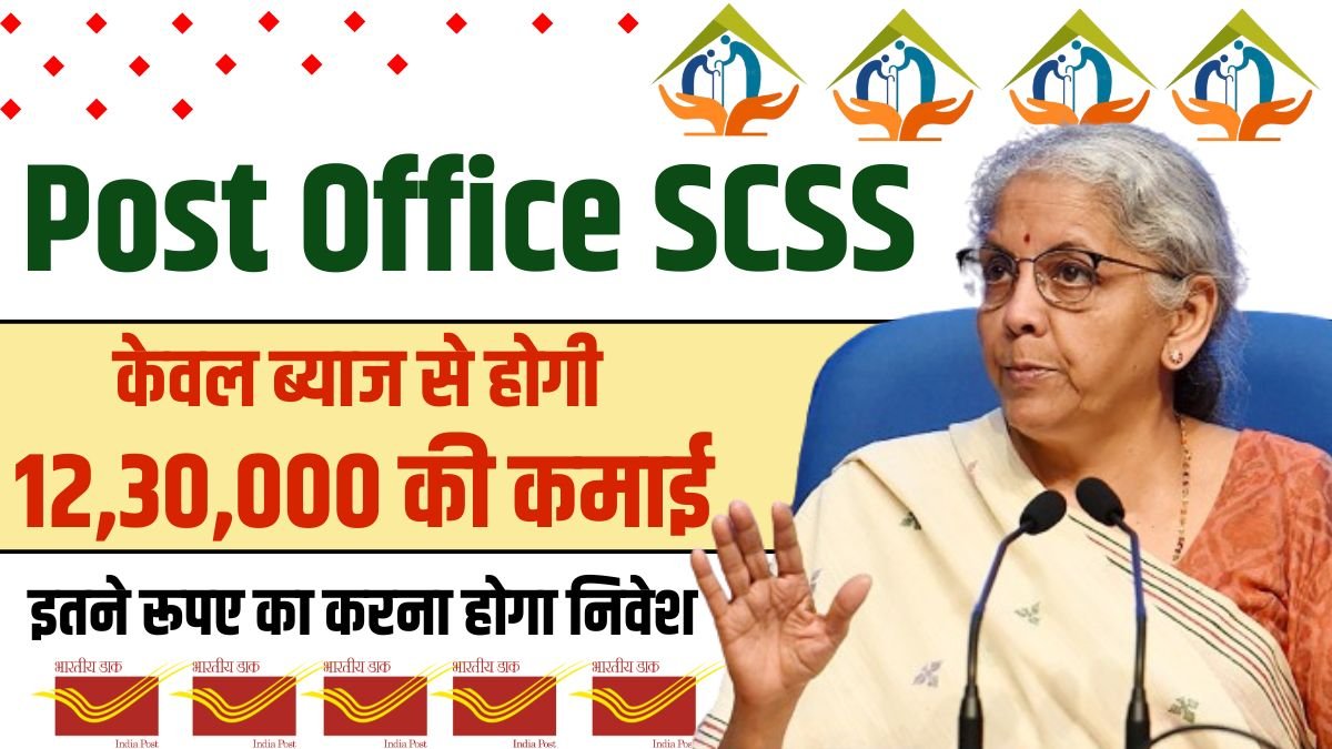 Post Office SCSS