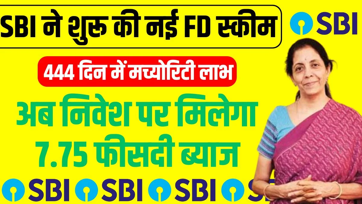 SBI 444 Days FD Scheme